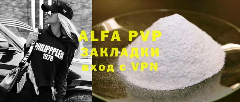 MEGA как войти  Чебаркуль  Alpha-PVP VHQ 