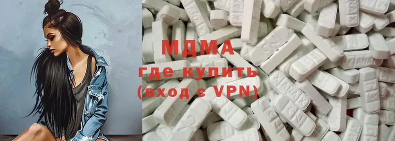 MDMA кристаллы  Чебаркуль 